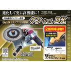 �c���� �`�b�v�\�[�����@ �P�������DX TK901-ML�^ �d�q�ϑ��O���C���_�[�E�_�C�������h�z�C�[���t �Ñ��|�� (TK901ML)�@zm
