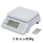 大和製衡 ヤマト ランクナビ 音声式重量選別機 UDS-1VN-R2-3 音声ランク選別機 3kg リモコン付 sin