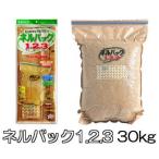 ネルパック 1.2.3 (ワン・ツー・スリー) 30kg 1袋 穀物鮮度保存袋 一色本店 (zmF1)