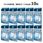 (10個セット) 極厚 米ガード (脱酸素