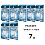 (7個セット) 極厚 米ガード (脱酸素
