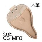  близко правильный специальный . кейс натуральная кожа CS-MF8chikamasa(.. пачка )