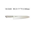 Brieto ブライト M1102H 厚口タイプ 牛刀 300mm M11PRO 片岡製作所 日本製 包丁 ナイフ koim
