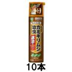 (10 шт. комплект специальная цена ) Sumitomo . учебное заведение . садоводство для gold cho-ruE 420ml (zsyo)