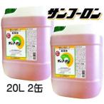 (即納) 除草剤 サンフーロン 20L×2缶  ラウンドアップ のジェネリック農薬 大成農材 スギナ