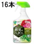(16本ケース特価) GFモストップジンRスプレー 900ml 害虫退治 殺虫殺菌剤 住友化学園芸 (法人個人選択)