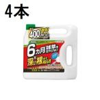 (4 шт. комплект кейс специальная цена ) убийца сорняков ...me галлон g душ 4L Sumitomo . учебное заведение .( юридическое лицо частное лицо выбор )