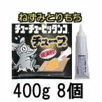 (8 шт. комплект ) Smith через quotient мышь .. моти chu-chu-pi язык ko камера 400g мышь .. склеивание .(zsyu)