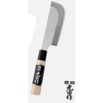 .. свет гора произведение нержавеющая сталь сталь .. кухонный нож ( обе лезвие ) HT-6788 ( ножны нет ) лезвие :135mm....( почтовая доставка ) zm