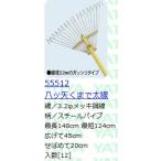 (12本セット特価) 八ッ矢工業 熊手 八ツ矢くまで 太線 (18本爪) スチールレーキ スチール熊手 ヤツヤ 金くまで 55512 (法人個人 選択)