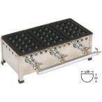 業務用 (プロ仕様) 鉄板 たこ焼機 こ