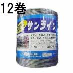 (12巻セット特価) サンライン 誘引ひも ＃9000 ×2000ｍ 誘引紐 宇部エクシモ saka