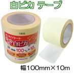 農用シート