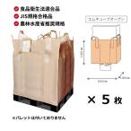 (欠品中・納期未定)(5枚) エムキュー