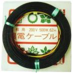 日本ノーデン 農電ケーブル 2-500 (単相200V・500W・62ｍ・2坪用)