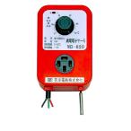 農電電子サーモ ND-620 単相・三相200V・10A (農電サーモ