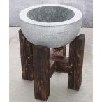 餅つき みかげ 石臼 と 焼杉Ｆ型臼台付き 2点セット (石臼は手掛溝2箇所 3升用 白御影石G603)