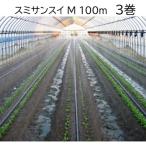 (3���Z�b�g) �X�~�T���X�CM 100���� �󐅃z�[�X WB1010 �Z���_�Ǝ��ށ@zm