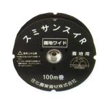 (100ｍ巻) 灌水ホース スミサンスイ R 露地ワイド 100ｍ巻×1 ホース折径62mm (相当径φ34) 住化農業資材