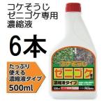 (6本セット特価) コケそうじ ゼニゴケ専用濃縮液 500ml パネフリ工業 (SDS確認済)