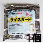 米缶用 防虫 防湿剤 ライスガード 