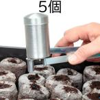 (徳用5個セット) RSハンドシーダー 種まき機 播種機 サカタのタネ　zm