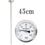 アイシー バイメタル 堆肥用温度計 φ60mm 45cm 上向き 0〜120℃