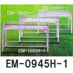フラワースタンド EM-0945H-1 EM型1段タイプ 900×450×900H 組立式 (スチールメッキ花台) EM-945H-1