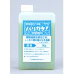 ショッピングバリ バリカタ! 1kg (870ml) 高機能液体ケイ酸剤 水溶性ケイ酸20％ マルトトリオース・各種有機酸配合 pH2.2 液肥