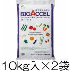  Vaio акселератор 20kg(10kg входить ×2 пакет ) порез . вернуть не необходимо . компост конструкция . возможность составной мельчайший живое существо материал Vaio стойка myu Ran to материал Royal in пыль Lee z