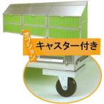 ¥À¥¹¥È¥¯¥ê¡¼¥ó 1800L DC-1800 ¥¥ã¥¹¥¿¡¼ÉÕ¤ ¥´¥ß¥¹¥Æ¡¼¥·¥ç¥ó µ¬³Ê1000¡ß700¡ß3000 ¥µ¥ó¥Ý¥ê ²°³°ÍÑ¥´¥ßÈ¢