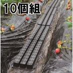 (10個セット) はまらんぞう ぬかるみ足場お助けマット 養生敷板 足場マット サンポリ (法人/個人 選択)