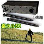 (4 шт. комплект 4 уровень ) приятный karu50 pra .8шт.@ имеется ( покатость подножка клей поверхность наклонение земля подножка временный лестница ) sun po li( юридическое лицо / частное лицо выбор )