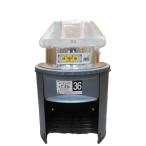 (徳用3点セット) ホームカマド36cm HK-