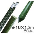 (50 шт. комплект ) садоводство фигурная скобка бородвка есть сталь труба бамбук φ16mm×1.2m 16×1200mm сельское хозяйство для бородвка бамбук Synth i( юридическое лицо or частное лицо выбор )