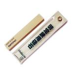 岡恒 オカツネ 剪定鋏用砥石 No.412 okatsune (zmB1)