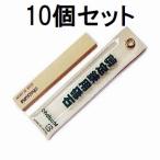(10個セット特価) 岡恒 剪定鋏用砥石 No.412 オカツネ (ゆうパケット)