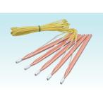 末松電子製作所 電気牧柵用 アース棒 30型 （5本組） （708）