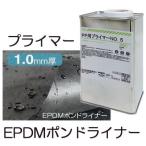 EPDM фунт подкладка специальный праймер NBA-B3PP (46217900) EPDM резина сиденье taka шоу yuas