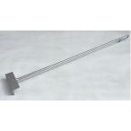 灰かき棒　約85cm (暖炉火かき棒 灰�