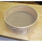 桧曲輪加工　木製ふるい（木製通し） 9寸5分（約29cm）　80目 ステンレス網