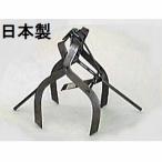 モグラ捕り手付 もぐら捕り (手付カニ鋏式) もぐら取り モグラ取り手付 カニバサミ式 捕獲器