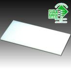 (在庫限り) 抗菌加工 業務用 マナイタ まな板 3cm厚 85×40×3cm (プラスチック トンボ TONBO 新輝合成 まな板) zm