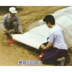 小型マキトール 被覆資材巻取り機 槍木産業