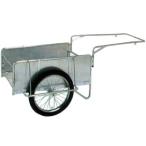 アルミ製 折りたたみ式リヤカー ハンディキャンパー NS8-A1S 側板付ノーパンクタイヤ 昭和ブリッジ (法人個人選択)　yuas