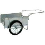 アルミ製 折りたたみ式 リヤカー ハンディキャンパー NS8-A2S 側板付きノーパンクタイヤ 昭和ブリッジ (法人個人選択)　yuas