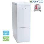 (3年保証) 米びつクーラー 30kg用 TRA31 米収納量31kg 保冷 米びつ お米の冷蔵庫 米こさん TRA-31 ALINCO アルインコ　haya
