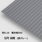 8 листов единица измерения волна доска 5 сяку глянец серый круг волна 0.19mm толщина ширина 650mm( действительный ширина 595) примерно 1524mm упаковка масса 15.6kg цвет цинк листовая сталь покраска ..... стальной лист профилированный лист доска серый 