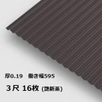 16 листов единица измерения волна доска 3 сяку глянец новый чай круг волна 0.19mm толщина ширина 650mm( действительный ширина 595) примерно 914mm упаковка масса 18.8kg цвет цинк листовая сталь покраска ..... стальной лист профилированный лист доска 