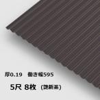 8 листов единица измерения волна доска 5 сяку глянец новый чай круг волна 0.19mm толщина ширина 650mm( действительный ширина 595) примерно 1524mm упаковка масса 15.6kg цвет цинк листовая сталь покраска ..... стальной лист профилированный лист доска 